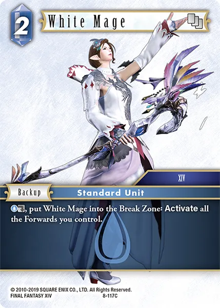 白魔道士