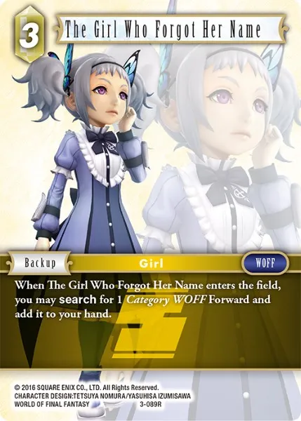 名を忘れた少女