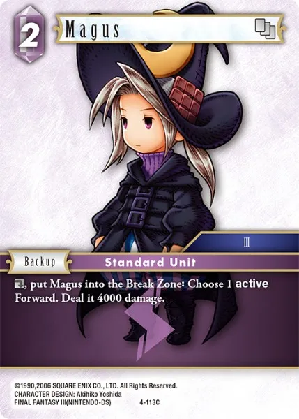 魔人