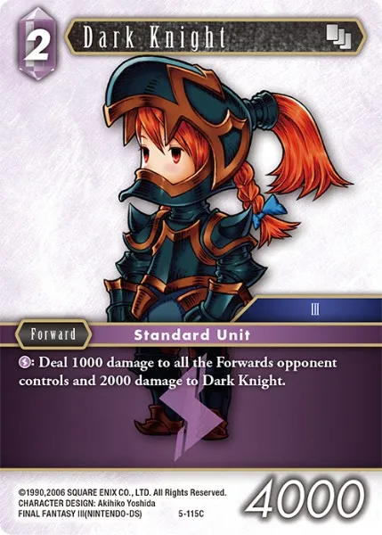 魔剣士