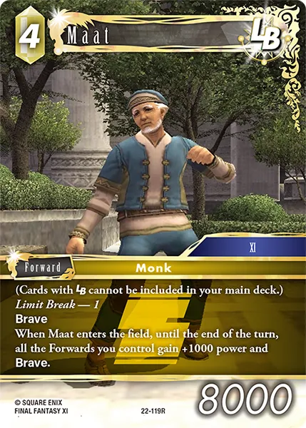 マート
