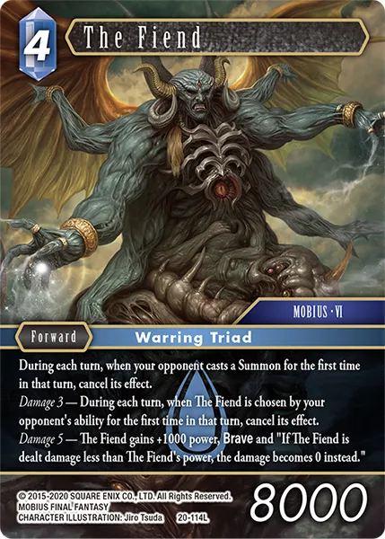 魔神