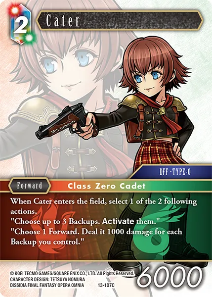 ケイト