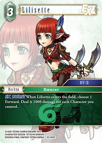 リリゼット