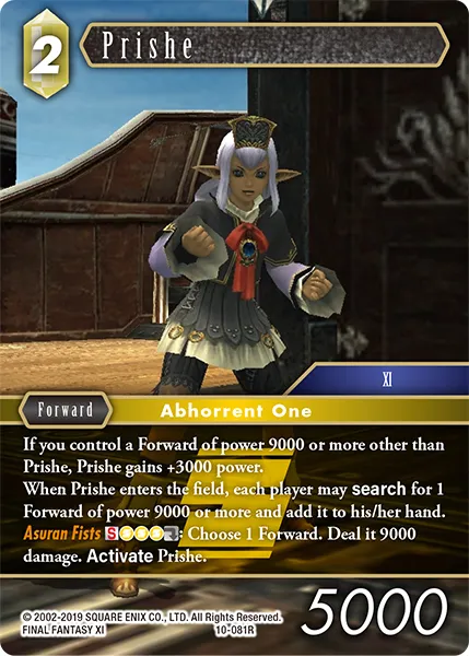 プリッシュ