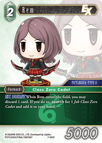 レム