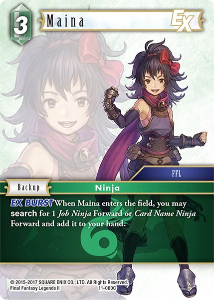マイナ