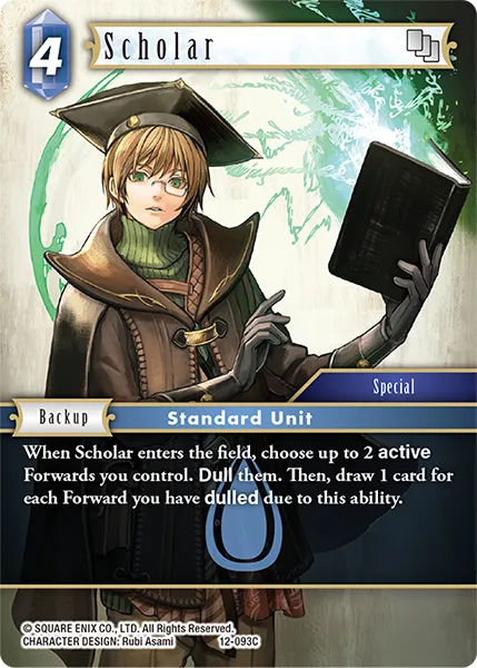 学者