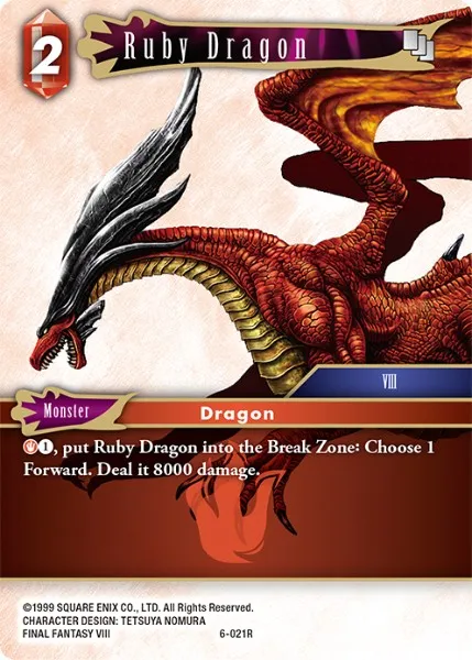 ルブルムドラゴン