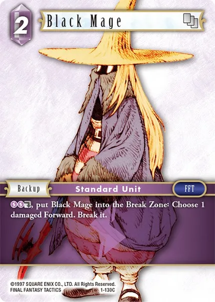 黒魔道士