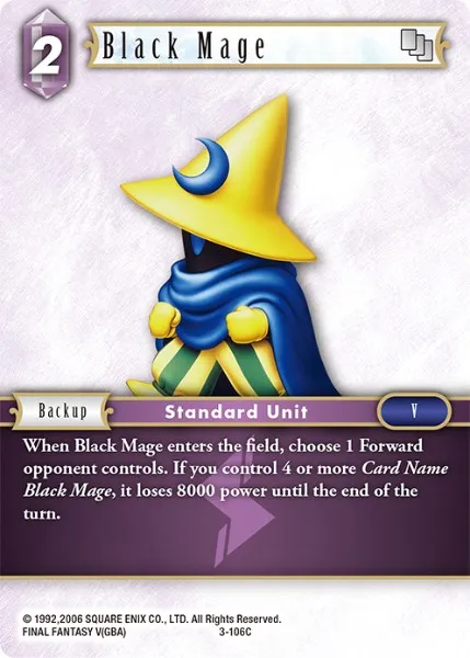 黒魔道士