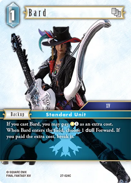 吟遊詩人