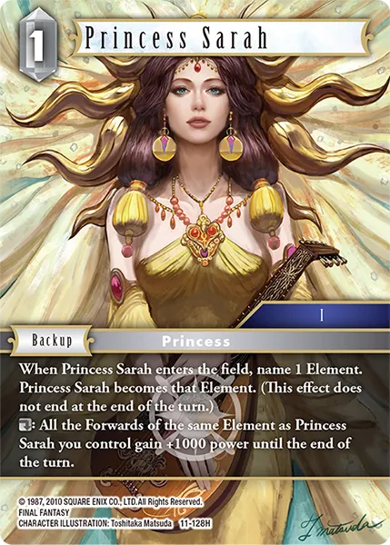 セーラ姫