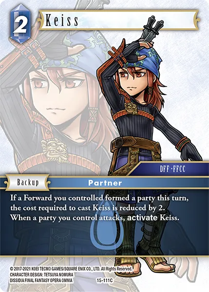クァイス