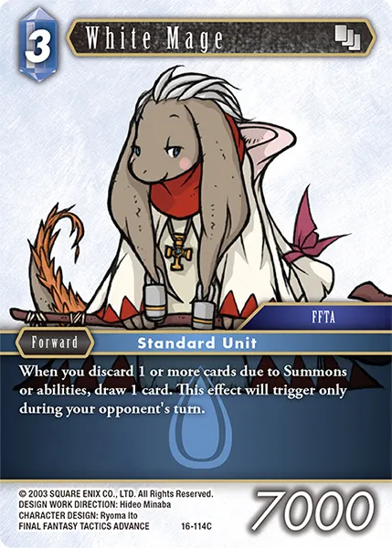 白魔道士