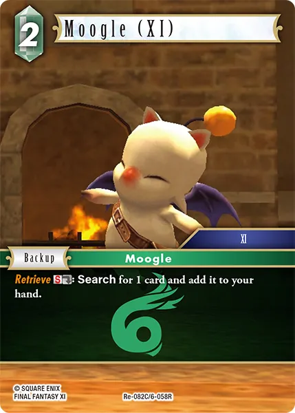モーグリ ［XI］