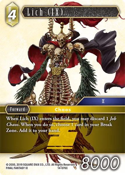 リッチ ［IX］