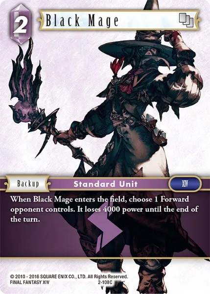 黒魔道士