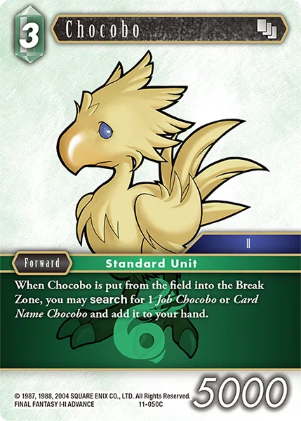 チョコボ