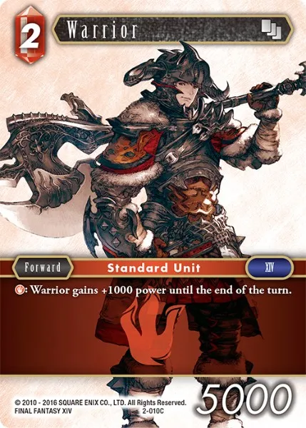 戦士