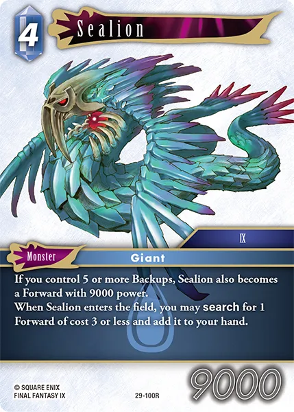 シリオン