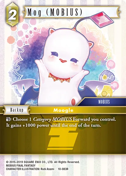 モグ ［MOBIUS］