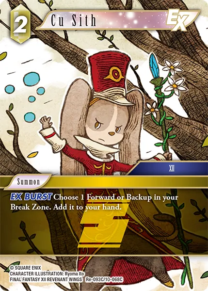 クーシー