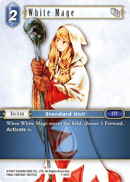 白魔道士
