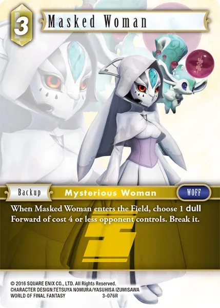 仮面の女