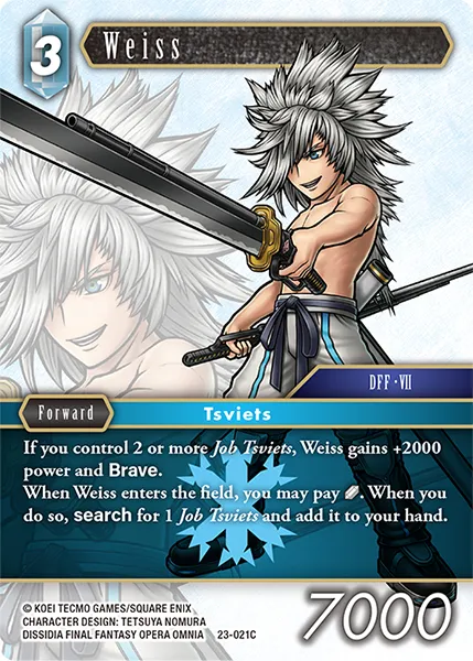 ヴァイス