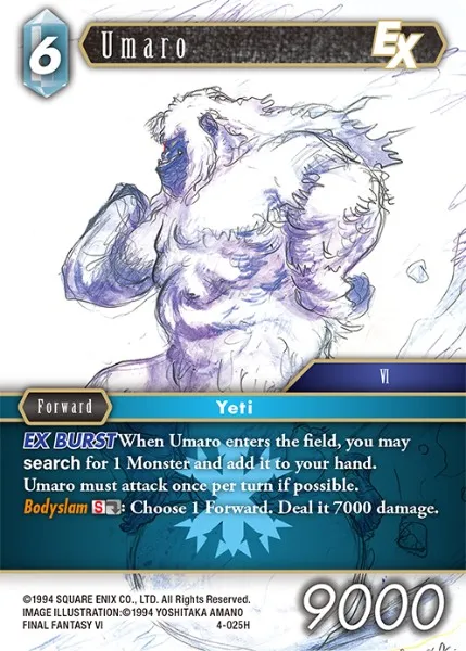 ウーマロ
