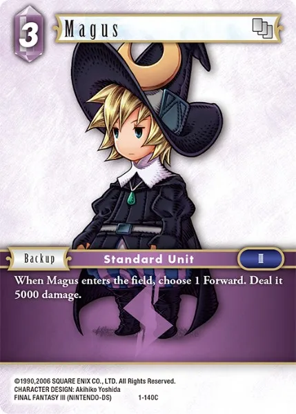 魔人
