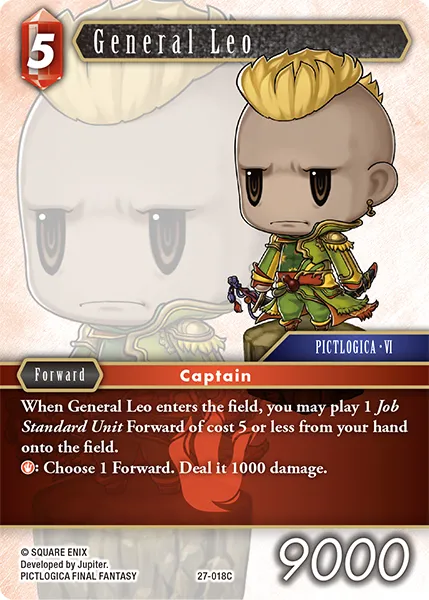 レオ将軍
