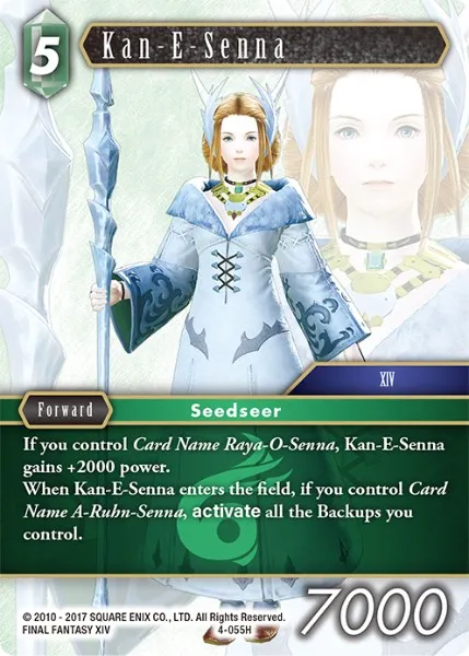 カヌ・エ・センナ