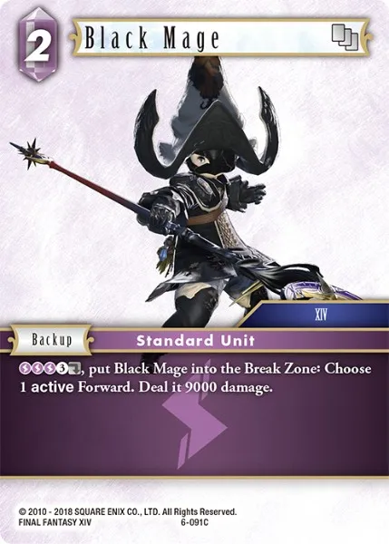 黒魔道士