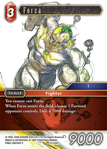 フォルツァ
