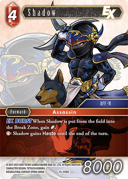 シャドウ