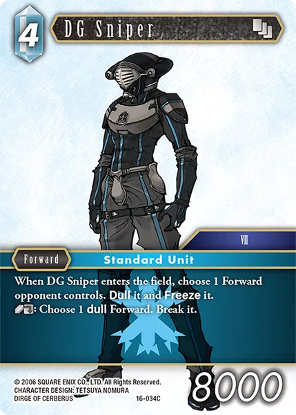DGスナイパー