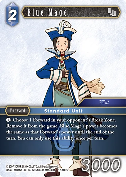 青魔道士