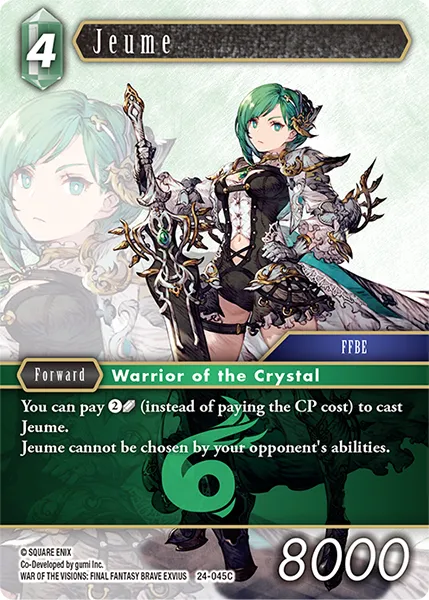 ジューム
