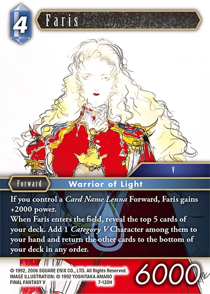 ファリス