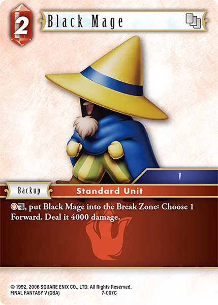 黒魔道士