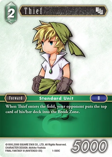 シーフ