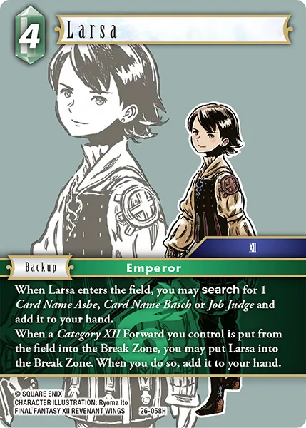ラーサー