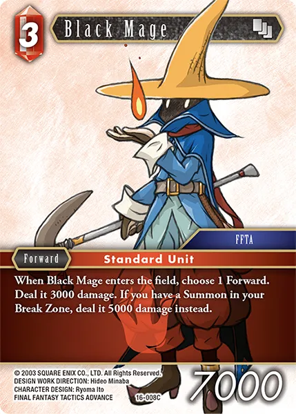 黒魔道士