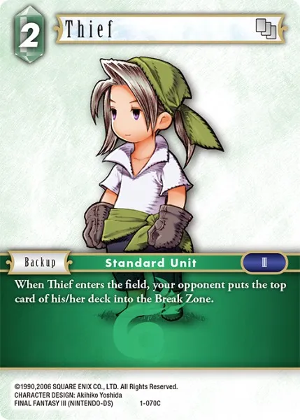 シーフ