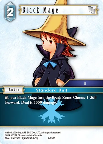 黒魔道師