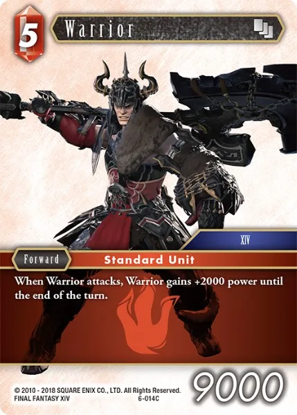 戦士