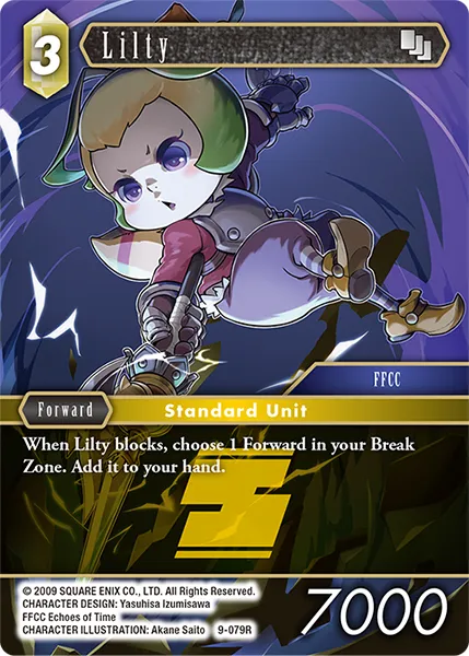リルティ