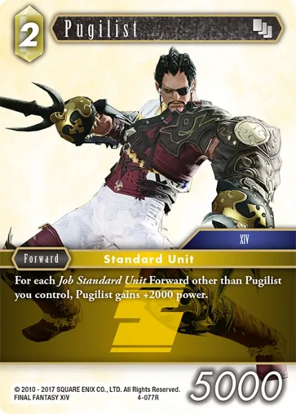 格闘士